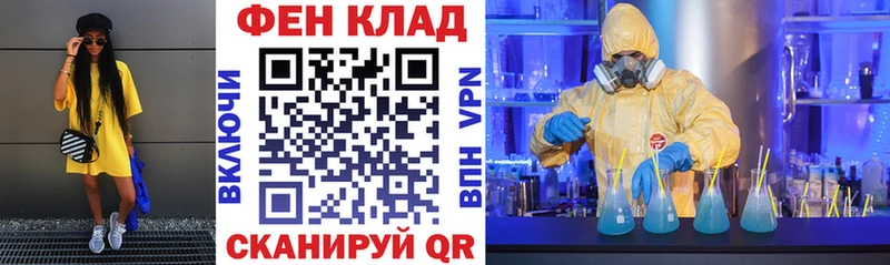 Амфетамин Розовый Лермонтов