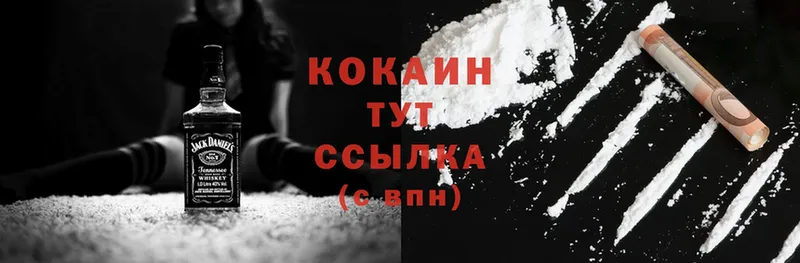 omg ССЫЛКА  Лермонтов  Cocaine Боливия  купить наркотик 