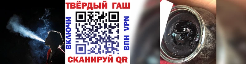 ГАШ гарик  нарко площадка официальный сайт  Лермонтов 