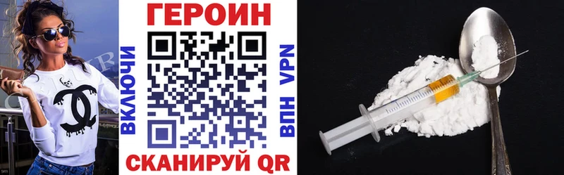 ГЕРОИН Афган где найти наркотики OMG ссылки Лермонтов
