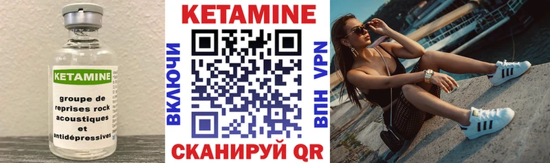 мега как войти  Лермонтов  КЕТАМИН ketamine 
