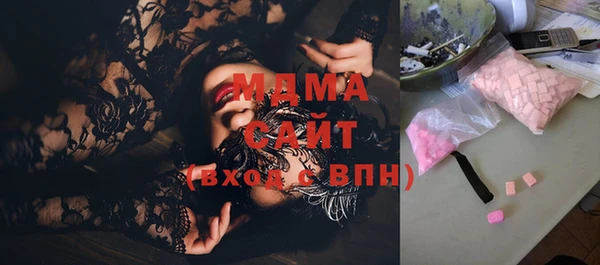 MDMA Майский