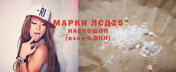 дурь Магас