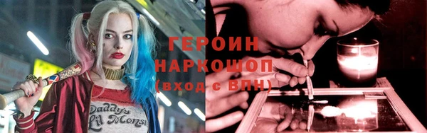 наркотики Медногорск