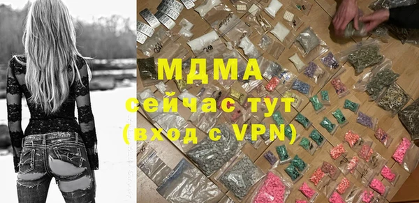 наркотики Медногорск
