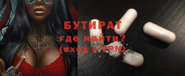 соль ск Медвежьегорск