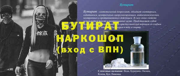 ECSTASY Магадан