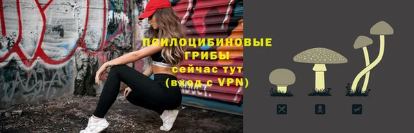 наркотики Медногорск