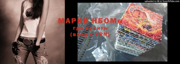 соль ск Медвежьегорск
