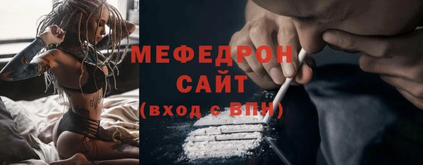 MDMA Майский