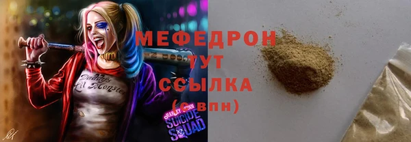 герыч Вязьма