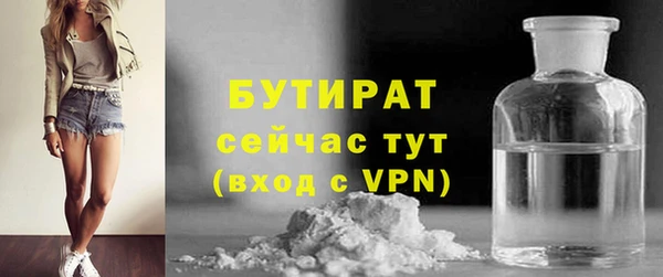 наркотики Медногорск