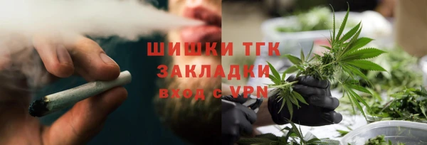 мефедрон VHQ Вязники