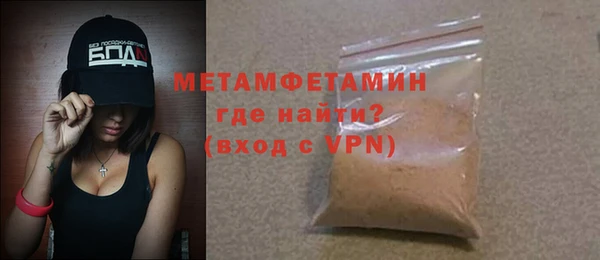 сатива Мегион
