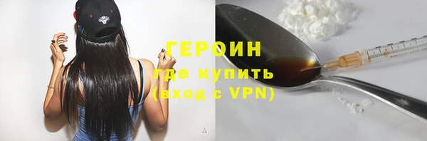 сатива Мегион