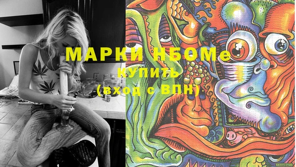 MDMA Майский
