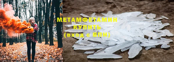 MDMA Майский
