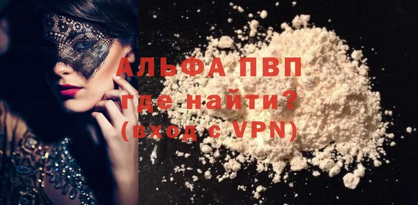 MDMA Майский