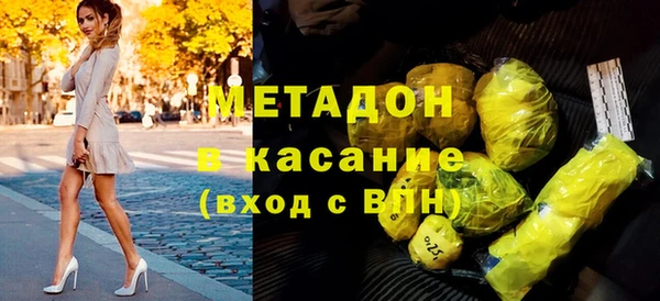 ECSTASY Магадан