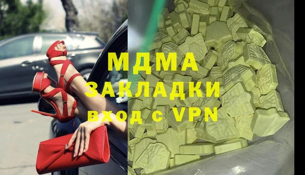 наркотики Медногорск
