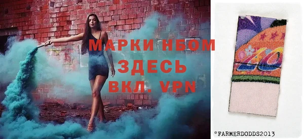 наркотики Медногорск