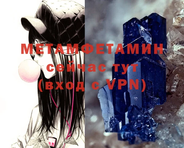 наркотики Медногорск