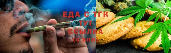 соль ск Медвежьегорск