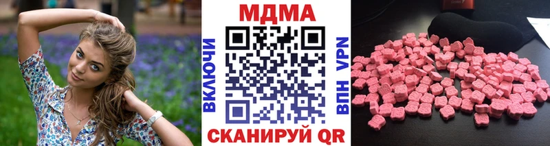 МДМА кристаллы Лермонтов