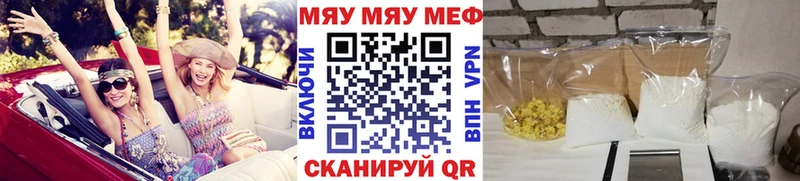 МЯУ-МЯУ мяу мяу  МЕГА зеркало  Лермонтов 