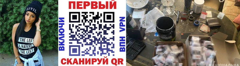 Метамфетамин витя  магазин    Лермонтов 