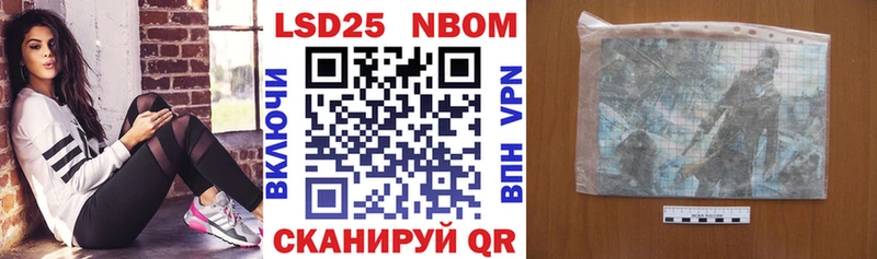 hydra ссылка  Лермонтов  Марки N-bome 1,8мг 